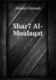 Shar7 Al-Moalaqat, Ahmad Alemadi 