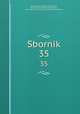 Сборник. 35, Russkoe istoricheskoe obshchestvo, Russkoe istoricheskoe obshchestvo , Imperatorskoe russkoe istoricheskoe obshchestvo 