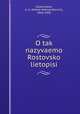 О так называемой Ростовской Летописи, Shakhmatov, A. A. (Alekse Aleksandrovich), 1864-1920 