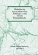 Hebraische Sprachlehre fur Anfanger : mit einem Ubungsbuche, Ewald, George Heinrich, 1803-1875 