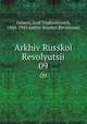 Архив Русской Революции. 09, Gessen, Iosif Vladimirovich, 1866-1943 Arkhiv Russkoi Revolyutsii 