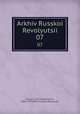 Архив Русской Революции. 07, Gessen, Iosif Vladimirovich, 1866-1943 Arkhiv Russkoi Revolyutsii 