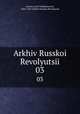 Архив Русской Революции. 03, Gessen, Iosif Vladimirovich, 1866-1943 Arkhiv Russkoi Revolyutsii 
