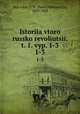 История второй Русской революции. Том 1. Выпуск 1-3, 