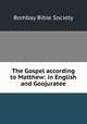 The Gospel according to Matthew: in English and Goojuratee, Bombay Bible Society 