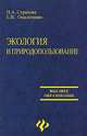 Привет, красотка!: Советы косметолога - (Лидер продаж), Бадалова Галина Владимировна 