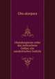 Ghatakarparam order das zerbrochene Gefass; ein sanskritisches Gedicht, Gha?akarpara 