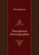 Theophanis chronographia, Theophanes 