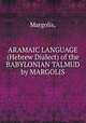 ARAMAIC LANGUAGE (Hebrew Dialect) of the BABYLONIAN TALMUD by MARGOLIS, Margolis, 