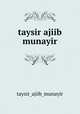 taysir ajiib munayir, taysir_ajiib_munayir 