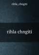 rihla chngiti, rihla_chngiti 