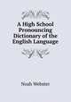 A High School Pronouncing Dictionary of the English Language, Noah Webster 