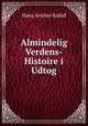 Almindelig Verdens-Histoire i Udtog, Hans Ancher Kofed 
