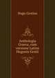Anthologia Graeca, cum versione Latina Hugonis Grotii, Hugo Grotius 