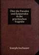 Uber die Parodos und Epiparodos in der griechischen Tragodie, Joseph Aschauer 