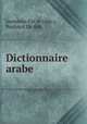 Dictionnaire arabe, Jarmanus Far?at 