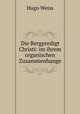 Die Bergpredigt Christi: im ihrem organischen Zusammenhange, Hugo Weiss 