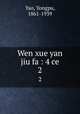 Wen xue yan jiu fa : 4 ce. 2, Yao, Yongpu, 1861-1939 