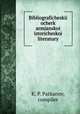 Bibliograficheskii ocherk armianskoi istoricheskoi literatury, K. P. Patkanov, compiler 