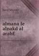 almana fe alnakd al arabE, Hany Alkazaz 