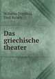 Das griechische theater, Wilhelm Dorpfeld 