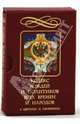 Кодекс вождей и политиков всех времен и народ. м/ф, Кузнецов И.Н. 