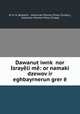 Dawanut?iwnk? nor Israyeli me: or namaki dzewov ir eghbayrnerun grer e, M. H. A. Balbaith , American Mission Press (Turkey ), American Mission Press (Turkey 