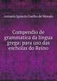 Compendio de grammatica da lingua grega: para uso das escholas do Reino, Antonio Ignacio Coelho de Moraes 