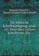 Die biblische Schriftauslegung, noch ein Wort uber tiefern Schriftsinn: Ein ., Hermann Olshausen , Johann Christian Friedrich Steudel 