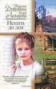Испить до дна - (Русский романс), Елена Ласкарева, Татьяна Дубровина 