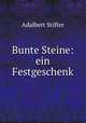 Bunte Steine. ein Festgeschenk, Adalbert Stifter 