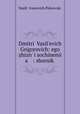 Dmitri Vasilevich Grigorovich: ego zhizn i sochinenii a : sbornik ., 