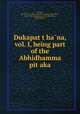 Dukapat?t?ha?na, vol. I, being part of the Abhidhamma pit?aka, Davids, Caroline A. F. Rhys (Caroline Augusta Foley Rhys), 1857-1942, ed,Noakes, G. M., Miss,Foley, Mary Cecilia 