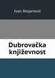 Dubrovacka knjizevnost, Ivan Stojanovic 