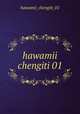 hawamii chengiti 01, hawamii_chengiti_01 