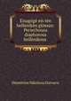 Eisagoge eis ten helleniken glossan: Periechousa diaphorous hellenikous ., Demetrios Nikolaou Darvaris 