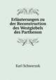 Erlauterungen zu der Reconstruction des Westgiebels des Parthenon, Karl Schwerzek 
