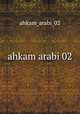 ahkam arabi 02, ahkam_arabi_02 
