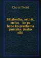 Balabodha, arthat, striyo ke pa hane ko prathama pustaka: jisako zila ., Cho?ai Tivari 