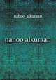 nahoo alkuraan, nahoo_alkuraan 