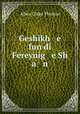 Geshikh e fun di Fereynig e Sh a n, Allen Clapp Thomas 