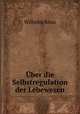 Uber die Selbstregulation der Lebewesen, Wilhelm Roux 