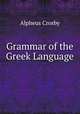 Grammar of the Greek Language ., Alpheus Crosby 