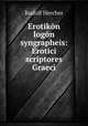 Erotikon logon syngrapheis: Erotici scriptores Graeci, Rudolf Hercher 