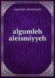 algumleh aleismiyyeh, Algumleh Aleismiyyeh 