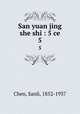 San yuan jing she shi : 5 ce. 5, Sanli Chen 