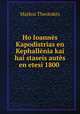 Ho Ioannes Kapodistrias en Kephallenia kai hai staseis autes en etesi 1800 ., Markos Theotokes 