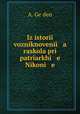 Из истории возникновения раскола при патриархе Никоне, 