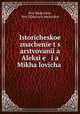 Istoricheskoe znachene ts arstvovania Aleksie ia Mikhalovicha ., Petr Medovikov, Petr Efimovich Medovikov 