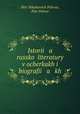 История Русской литературы в очерках и биографиях, 
